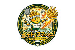 ポテトをスマッシュ!