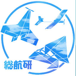 模型飛行機展示